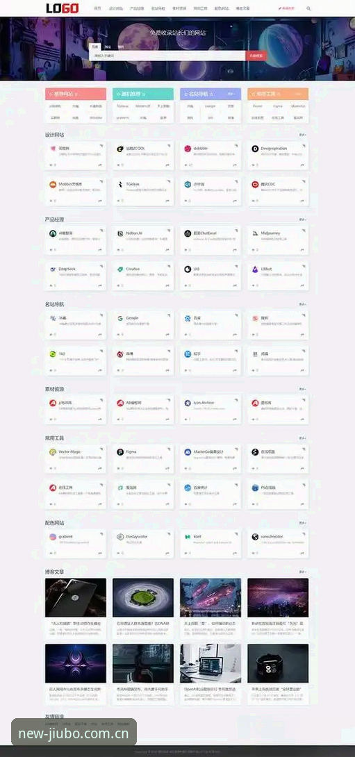 九博国际安全吗 九博体育平台登录实用指南:新手必备的安全验证与操作技巧