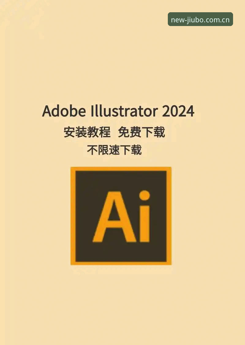 九博国际官方APP 九博体育平台APP安装与使用教程:从下载到登录的完整操作指南