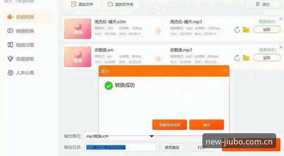 九博国际官网下载 3种方法解决九博国际官网下载访问问题,2026新版实测对比