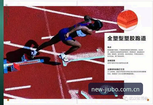 3步搞定九博体育平台下载：2026新版入口与官方地址全解析