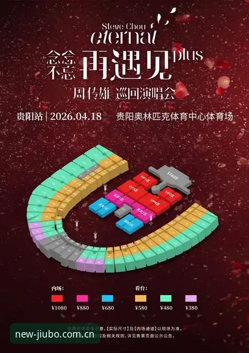 九博国际2026新版下载官方下载 九博体育平台2026新版下载最新动态:43.1MB分发包与官方入口性能观察