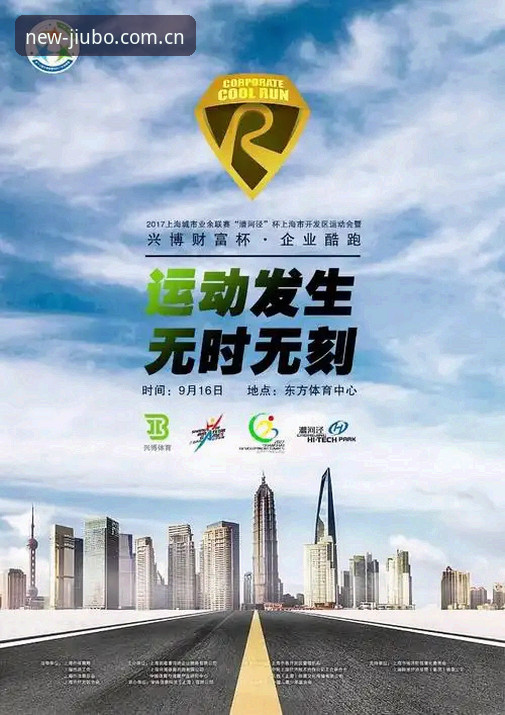 九博体育平台检测流程中的九博国际官网入口2026安装失败排查实用指南